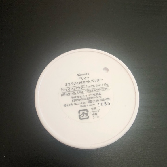 Kanebo ALLIE Mineral UV-cut powder SPF38+++ - Picture 2 of 4